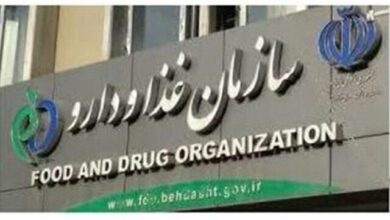 تبلیغات فرآورده‌های سلامت فقط بر اساس مجوز مجاز است