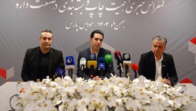 توانمندی بالای ایران در بسته بندی محصولات دارویی کشور / صادرات به کشورهای حوزه خلیج فارس