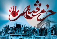 تکرار ایمان در پیچ تاریخی