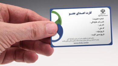 درج نشان "رضایت به اهدای عضو" در کارت پرستاران