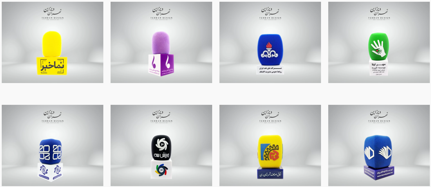 ابروباکس میکروفن