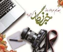 خبرنگاری در سلامت؛ دیدن انسان پشت آمارها