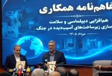 کادر درمان اجازه ندادند در جنگ بیمارستان‌ها، کلینیک‌ها و مراکز پزشکی و بهداشتی تعطیل شوند