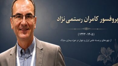 درگذشت استاد برجسته ایرانی و از پیشگامان پژوهش بیماری سلیاک در جهان
