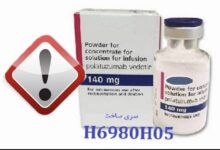 هشدار درباره وجود فرآورده تقلبی «Polivy» در بازار دارویی