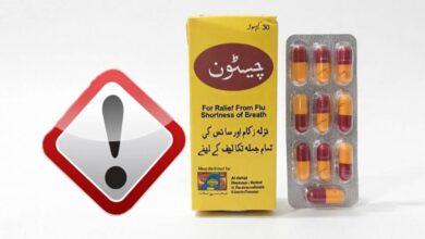  دستور جمع‌آوری فوری کپسول گیاهی قاچاق و غیرمجاز «چیستون» صادر شد