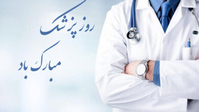 نسخه ابن‌سینا در دنیای مدرن؛ پزشک درون خود باشید