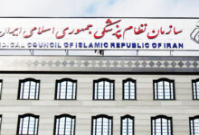 درخواست سازمان نظام پزشکی برای بررسی مجدد حکم انفصال دو مدیر ارشد حوزه آموزش پزشکی