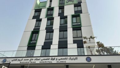 آیین افتتاح کلینیک تخصصی و فوق تخصصی استاد محمدکریم فضلی برگزار شد؛