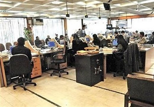 وجود خلأ قانونی غربالگری سلامت روان کارکنان دولت وجود خلأ قانونی غربالگری سلامت روان کارکنان دولت